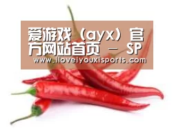产品名称八
