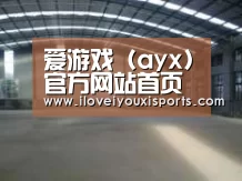 环境展示二