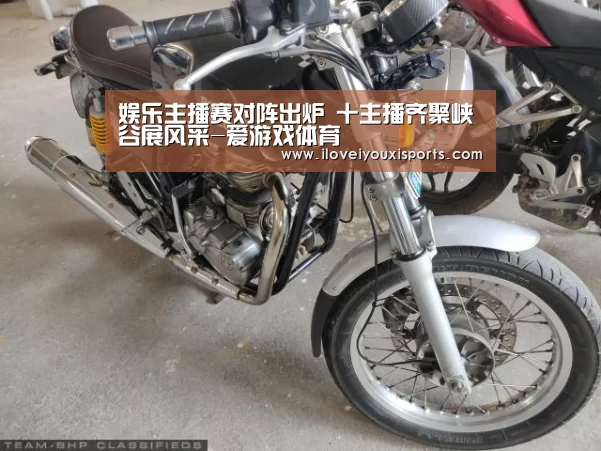  爱游戏官网