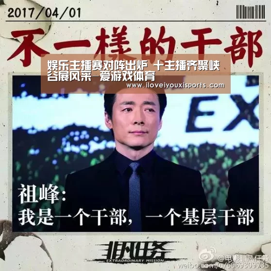 爱游戏体育