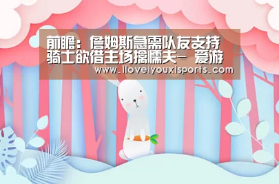  爱游戏体育App下载