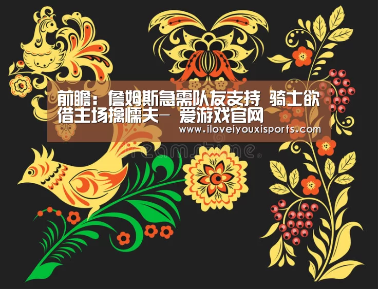  爱游戏官网