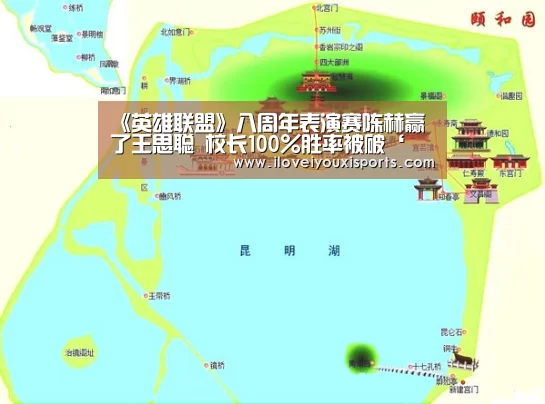 爱游戏体育