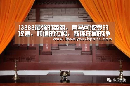  爱游戏官网