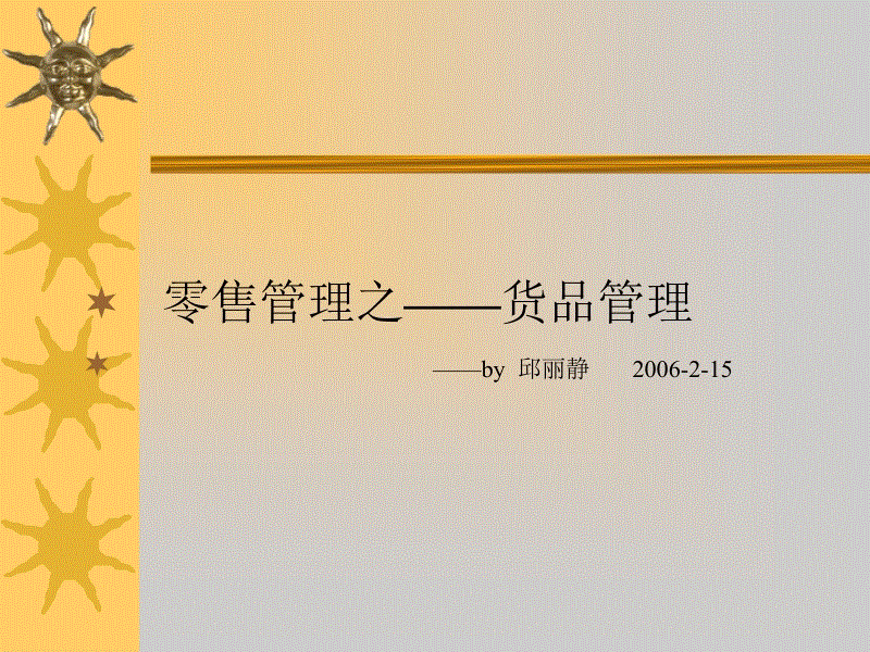 爱游戏体育