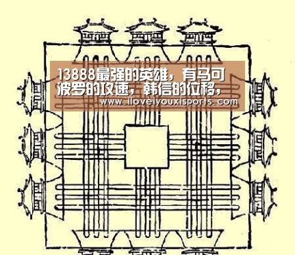 爱游戏体育