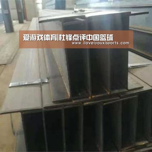 爱游戏体育|杜锋点评中国篮球(图3) 爱游戏体育