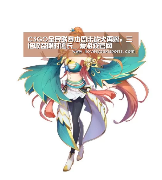  爱游戏体育App下载