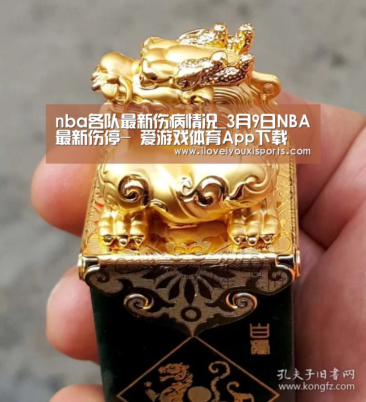 爱游戏体育