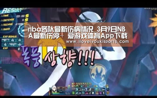  爱游戏体育App下载