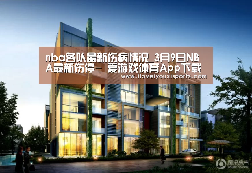  爱游戏官网