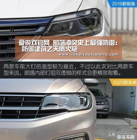 爱游戏体育