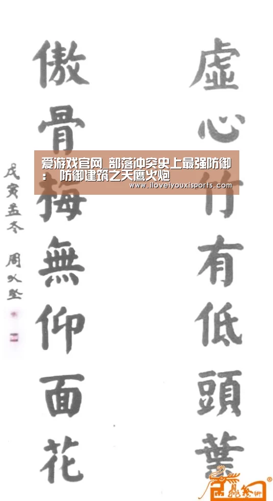  爱游戏体育App下载