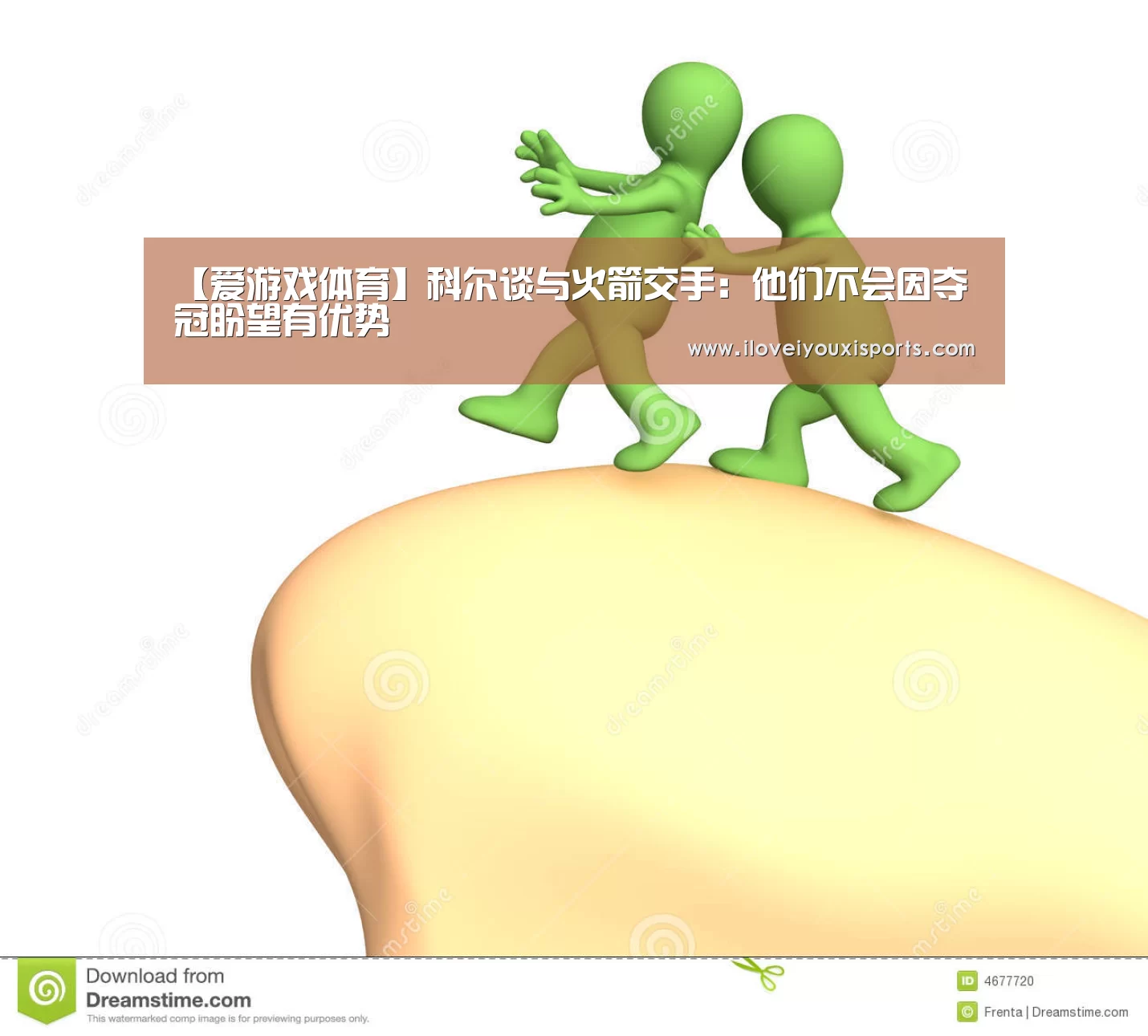  爱游戏官网