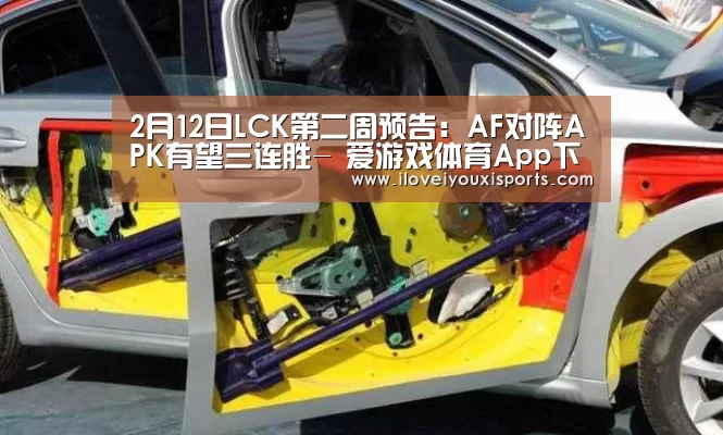 爱游戏体育