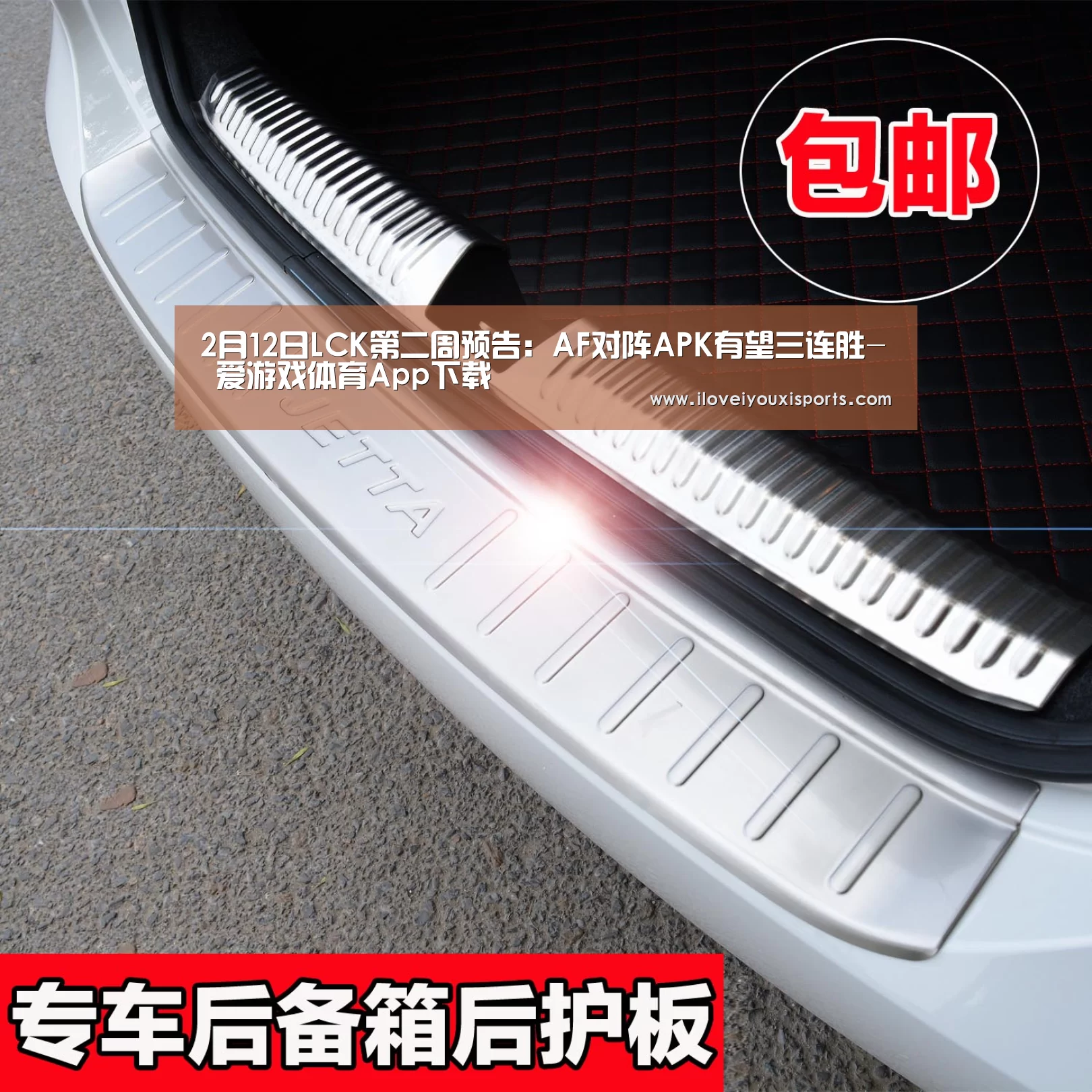  爱游戏体育App下载