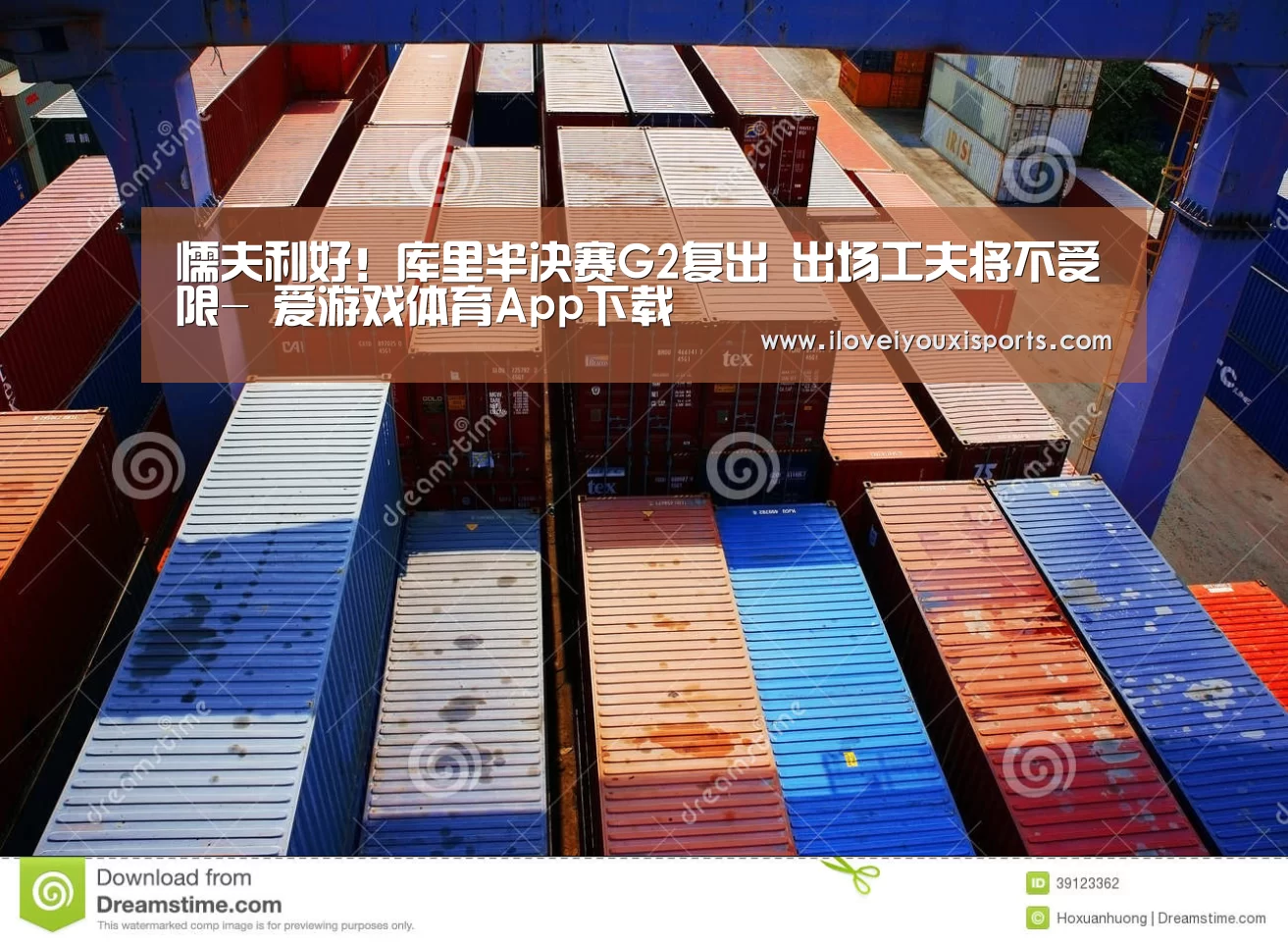  爱游戏体育App下载