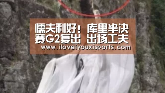  爱游戏官网