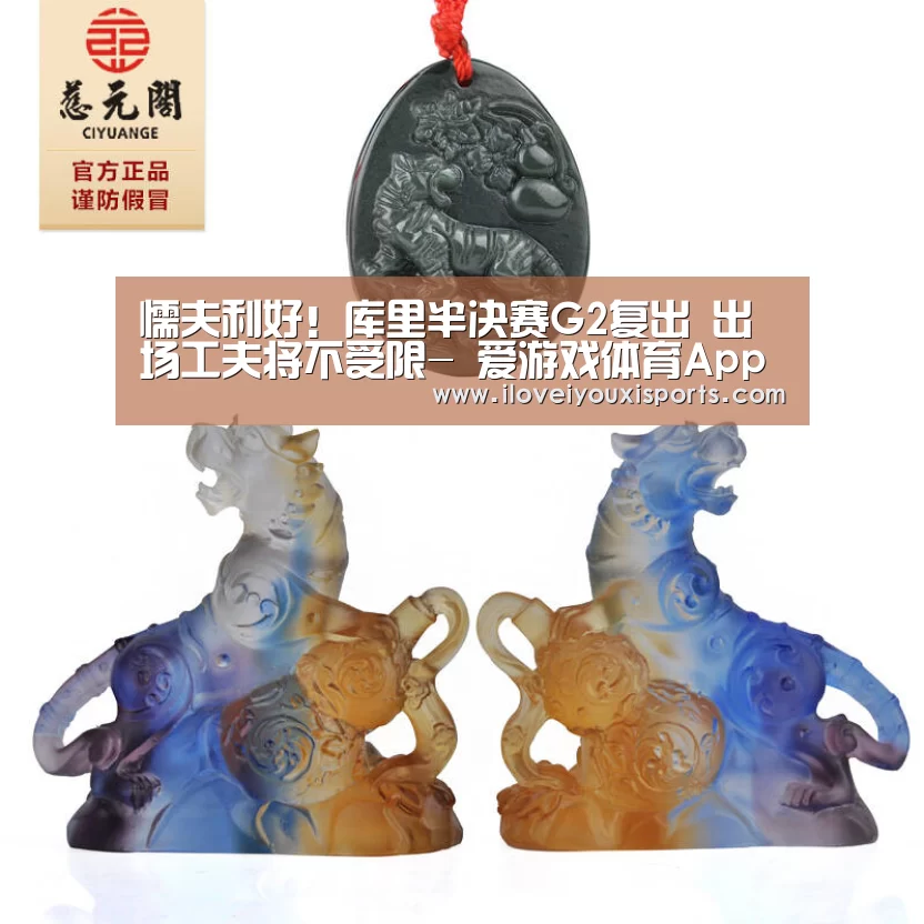  爱游戏官网