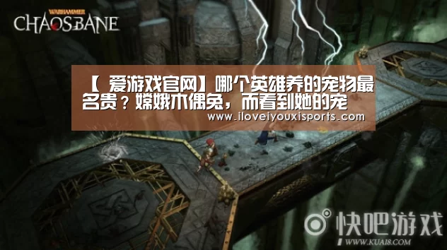  爱游戏体育App下载