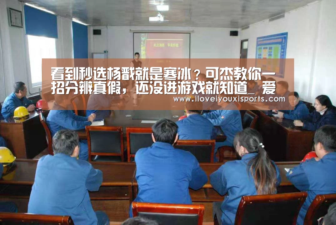  爱游戏官网