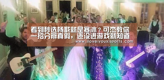  爱游戏官网