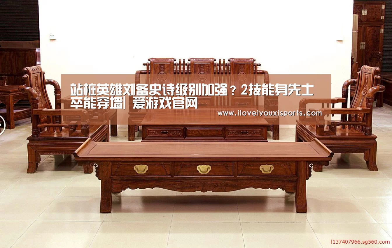  爱游戏体育App下载