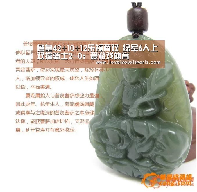 爱游戏体育