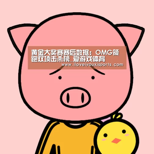 爱游戏体育