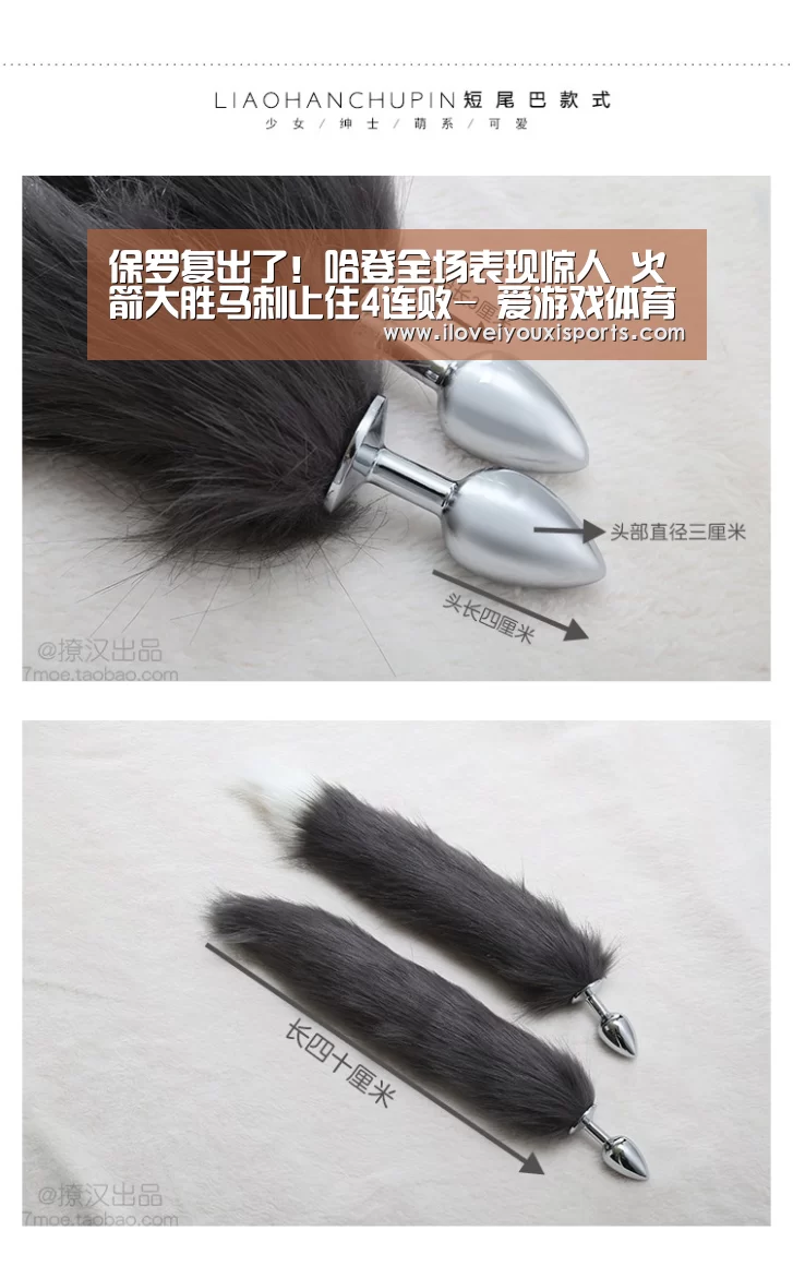 保罗复出了!哈登全场表现惊人 火箭大胜马刺止住4连败- 爱游戏体育App下载(图2) 爱游戏体育App下载