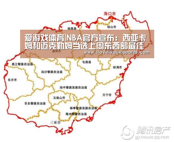 爱游戏体育|NBA官方宣布:西亚卡姆和迈克勒姆当选上周东西部最佳球员(图4) 爱游戏体育App下载