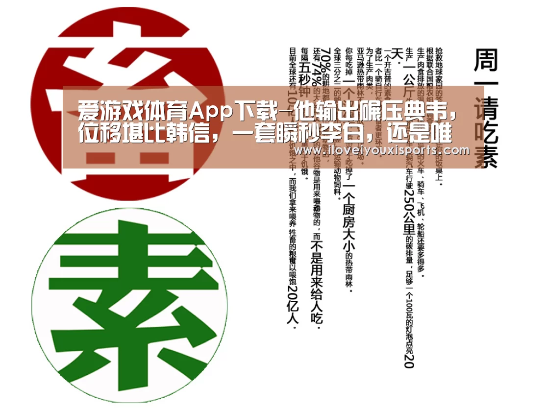 爱游戏体育