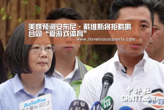 爱游戏体育