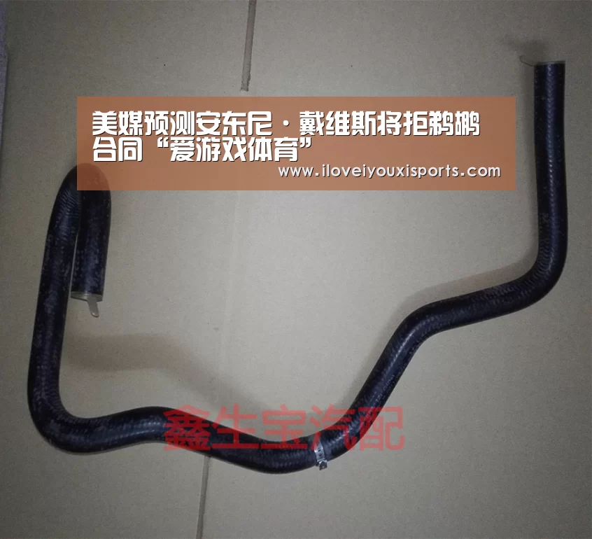  爱游戏体育App下载